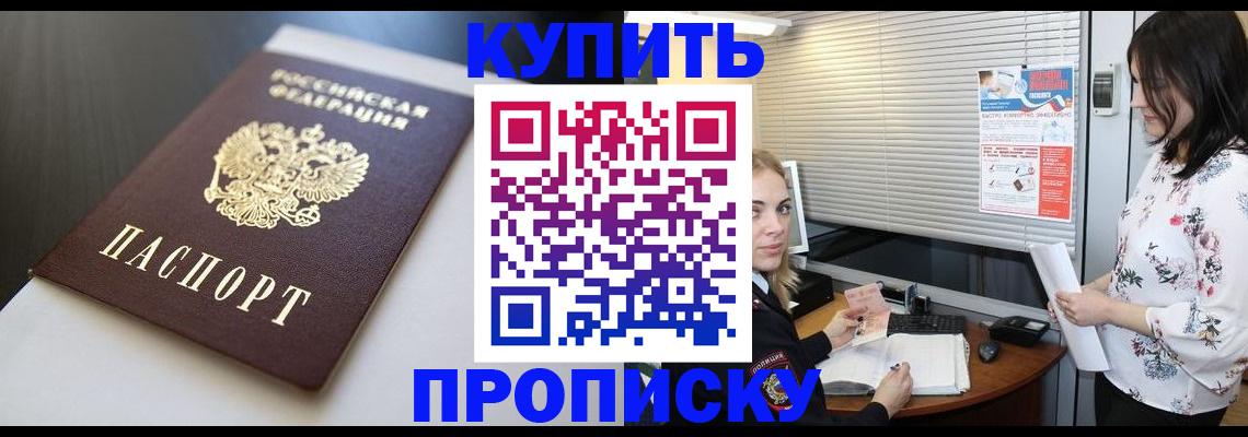 регистрация в Малой Вишере